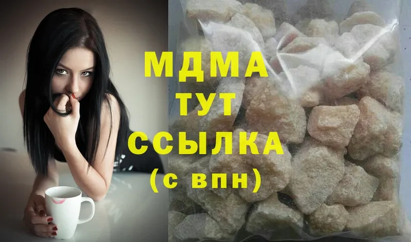 KRAKEN как войти  закладки  Райчихинск  MDMA Molly 